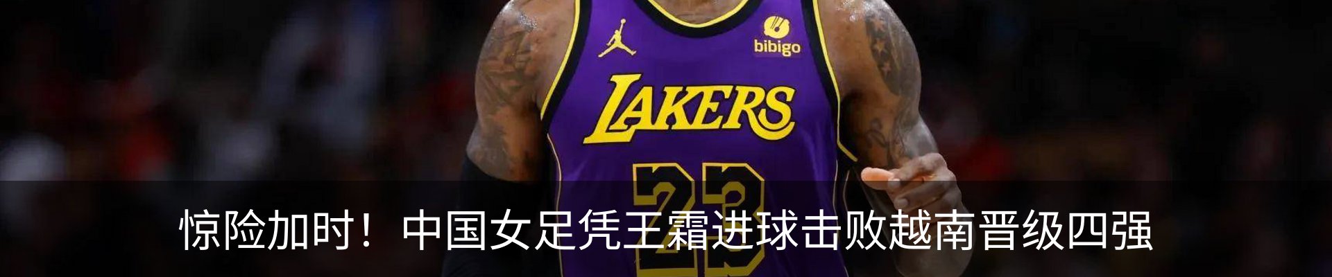 内页banner