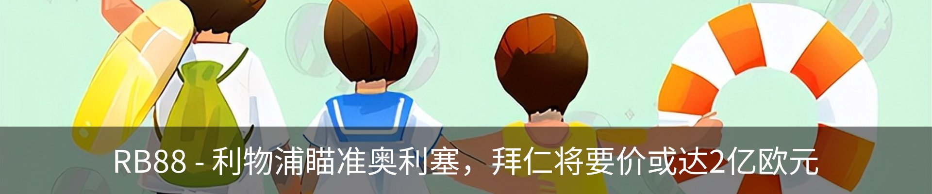 内页banner
